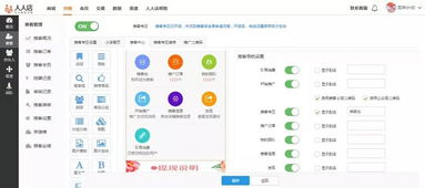 人人店上線推客素材中心，智能產(chǎn)品銷售讓推客營銷更輕松