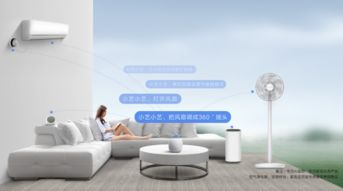 華為智選生態新品來襲 萊克智能循環扇，預售開啟，開啟智能自然風時代